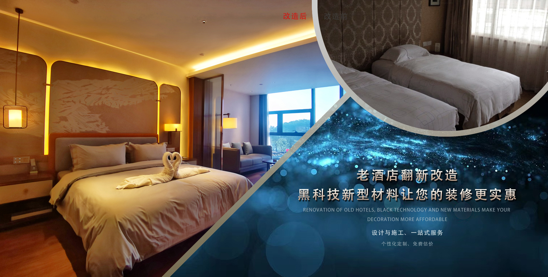 上海酒店装修-上海酒店装修预算-上海酒店装修公司哪家好